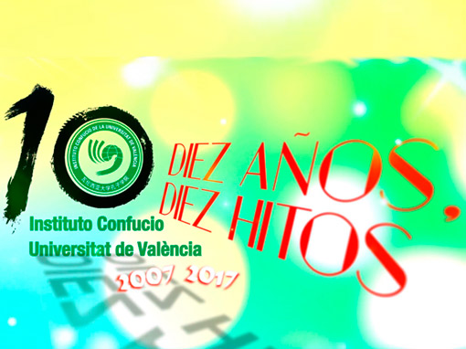 10 aniversario Instituto Confucio